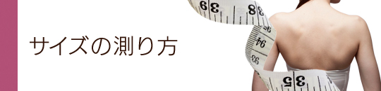 ブライダルインナーの通販専門店 Luxy リュクシー