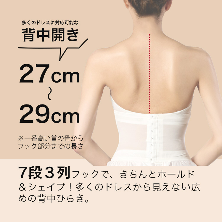 挙式後も日常使い出来るブライダルインナー3点セット[フレアパンツ 