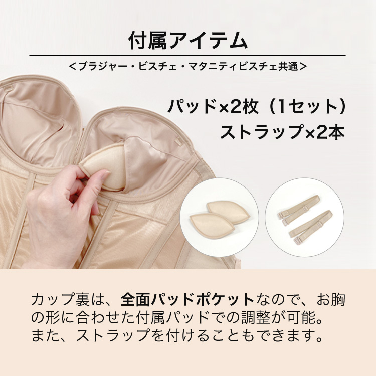 ブライダルインナー／ショーツ(同時購入・バラ購入どちらも可) 浅はか
