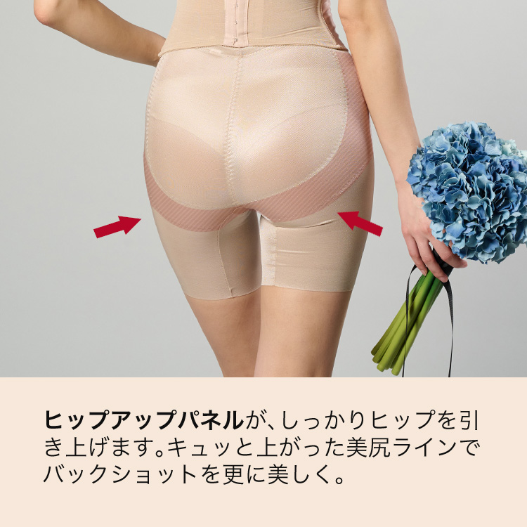 SMART LUXE (スマートリュクス)「ビスチェ＆ロングガードル2点セット 