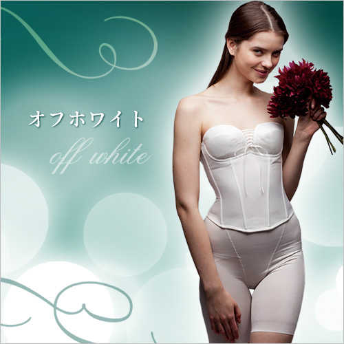 ビスチェ・ガードルセット【LuXY(リュクシー)】ブライダルインナーの  
