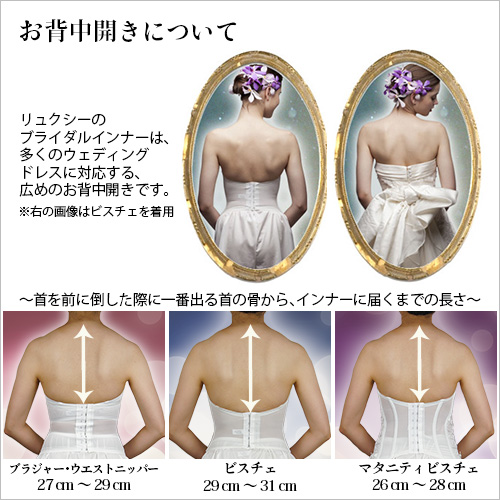 Mirror Mirror バックレスビスチェ D70【目立った傷や汚れなし】（D70 